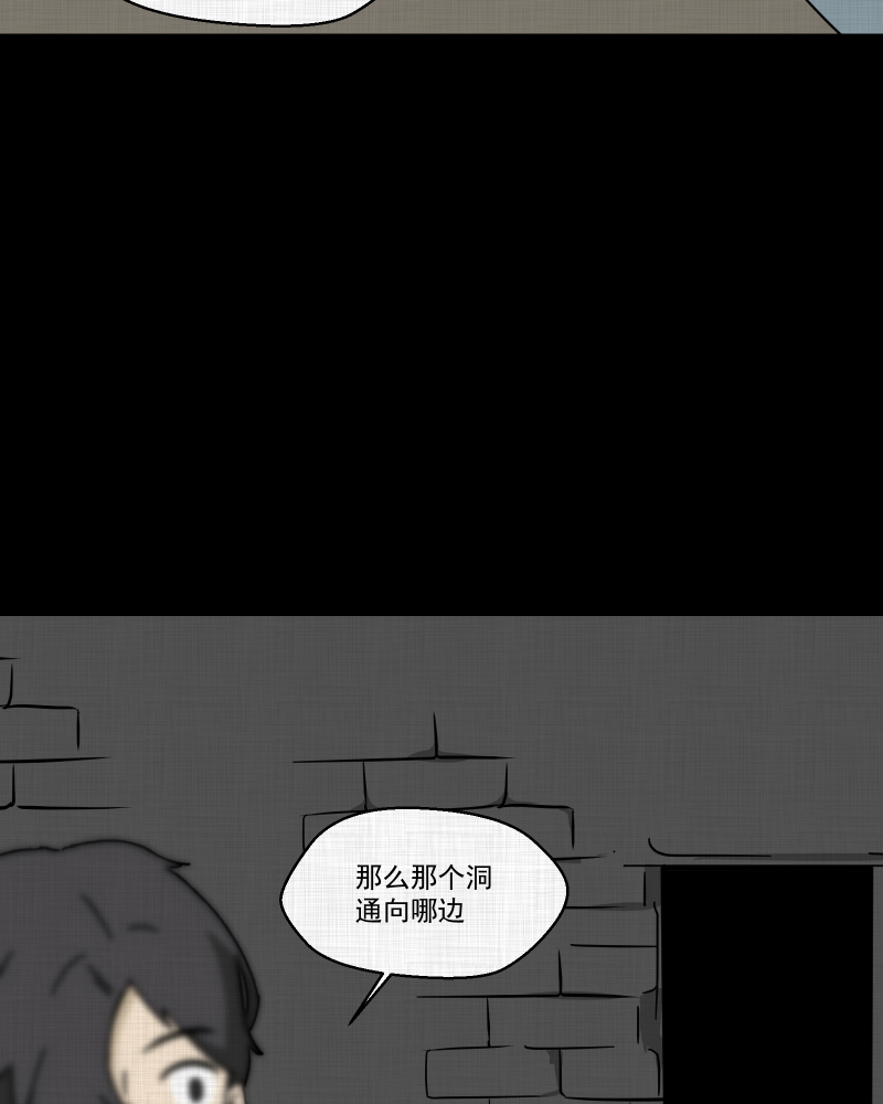 第188话 脚环（六）39