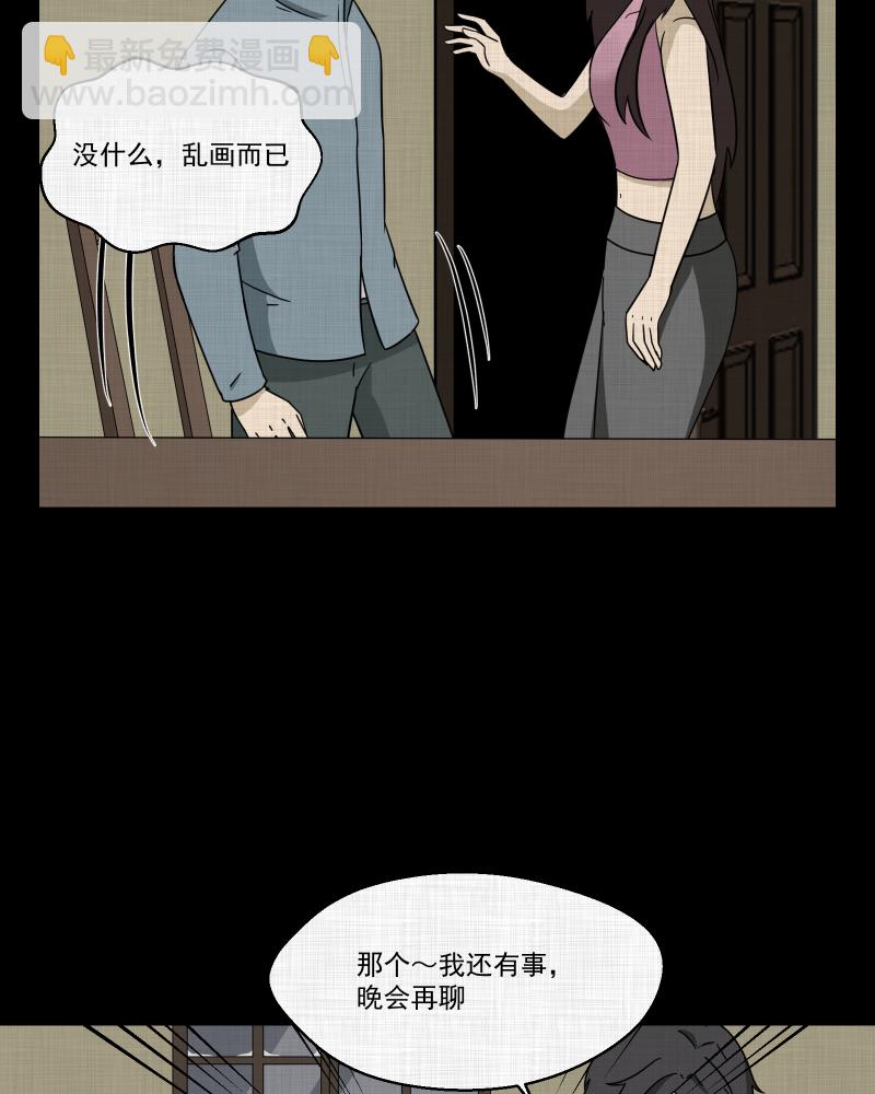 第188话 脚环（六）4
