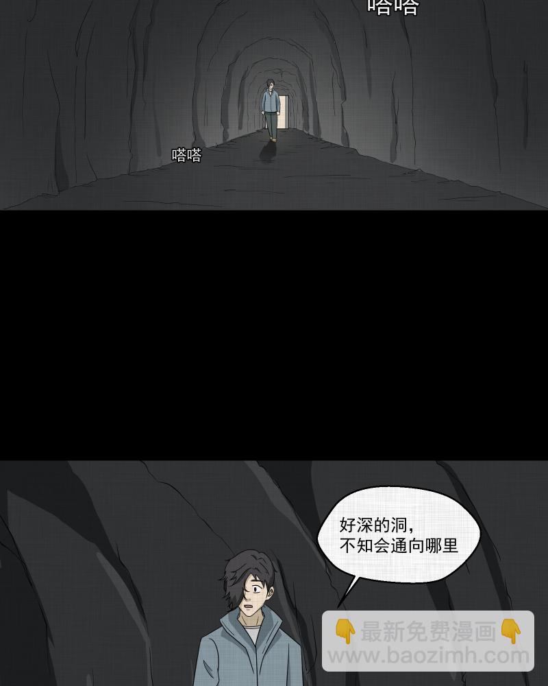 第188话 脚环（六）42