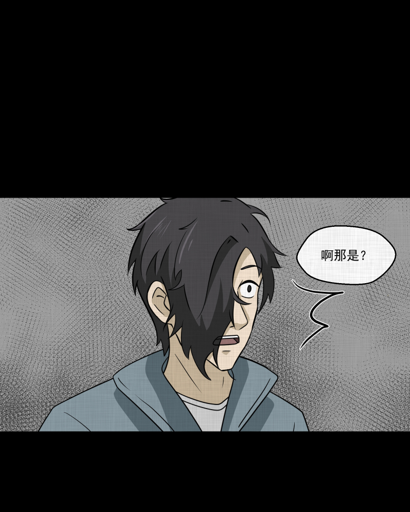第188话 脚环（六）44