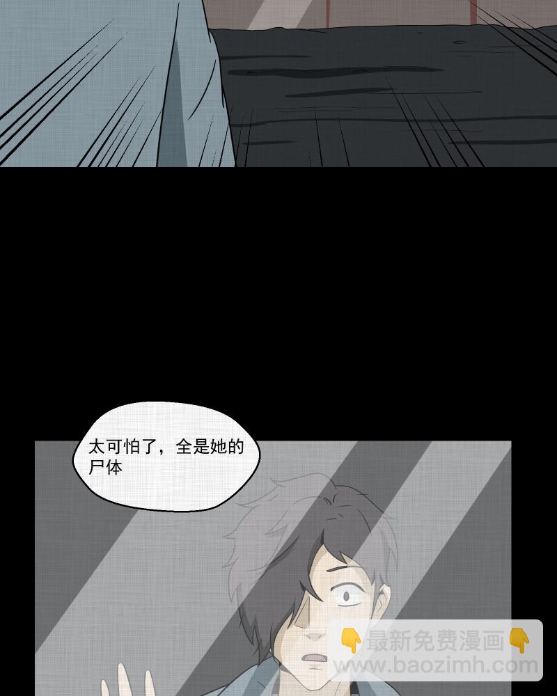 第188话 脚环（六）46