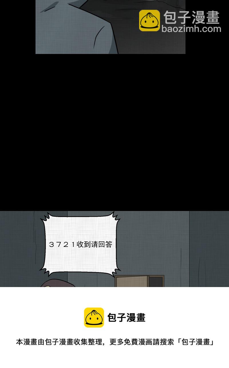 第188话 脚环（六）53