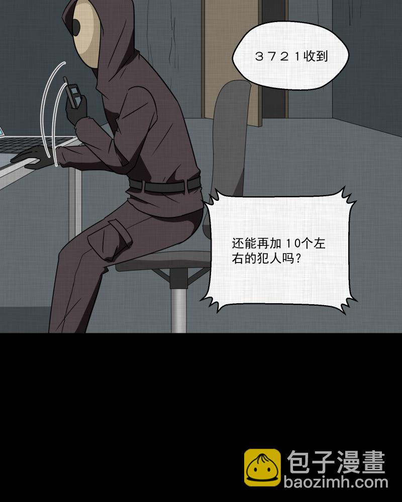 第188话 脚环（六）54