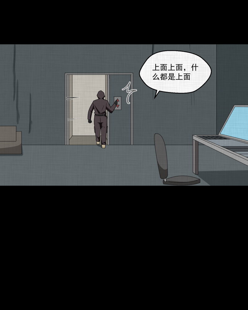 第188话 脚环（六）56