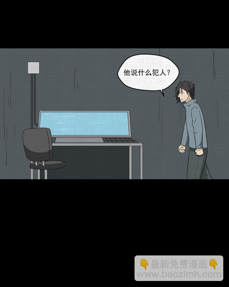 第188话 脚环（六）58