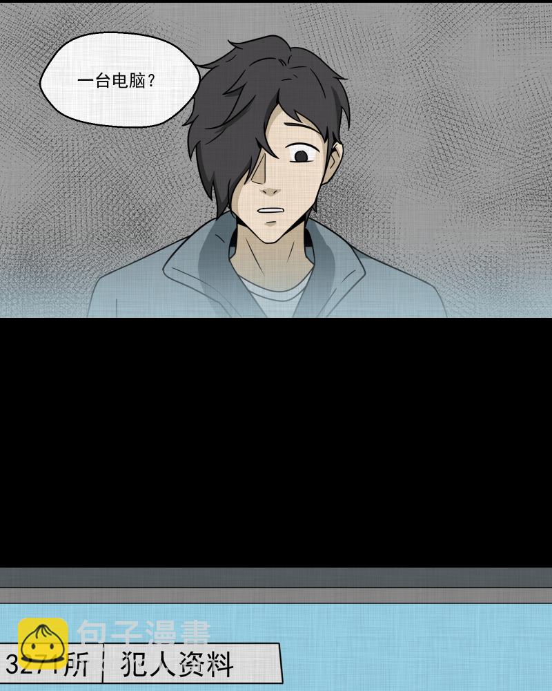 第188话 脚环（六）59