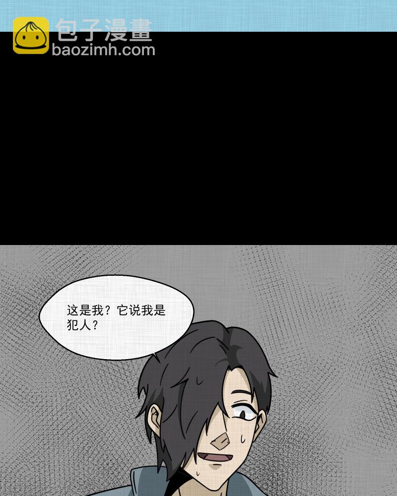 第188话 脚环（六）61