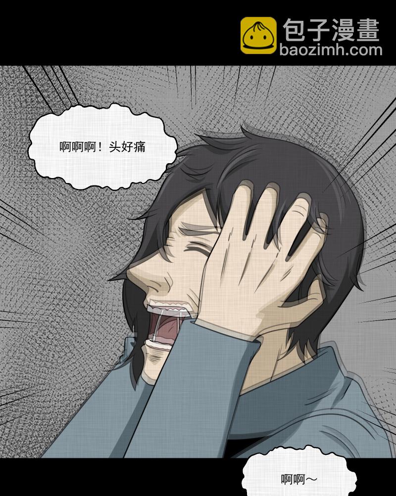 第188话 脚环（六）64