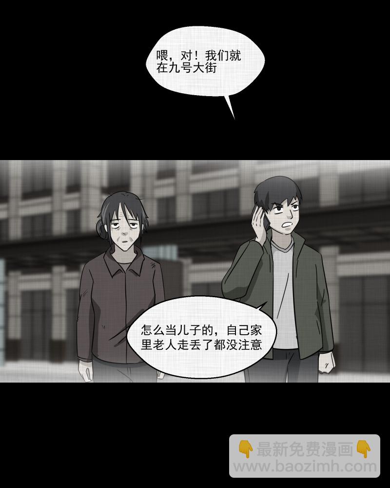 第188话 脚环（六）66