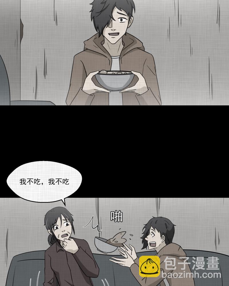 第188话 脚环（六）74