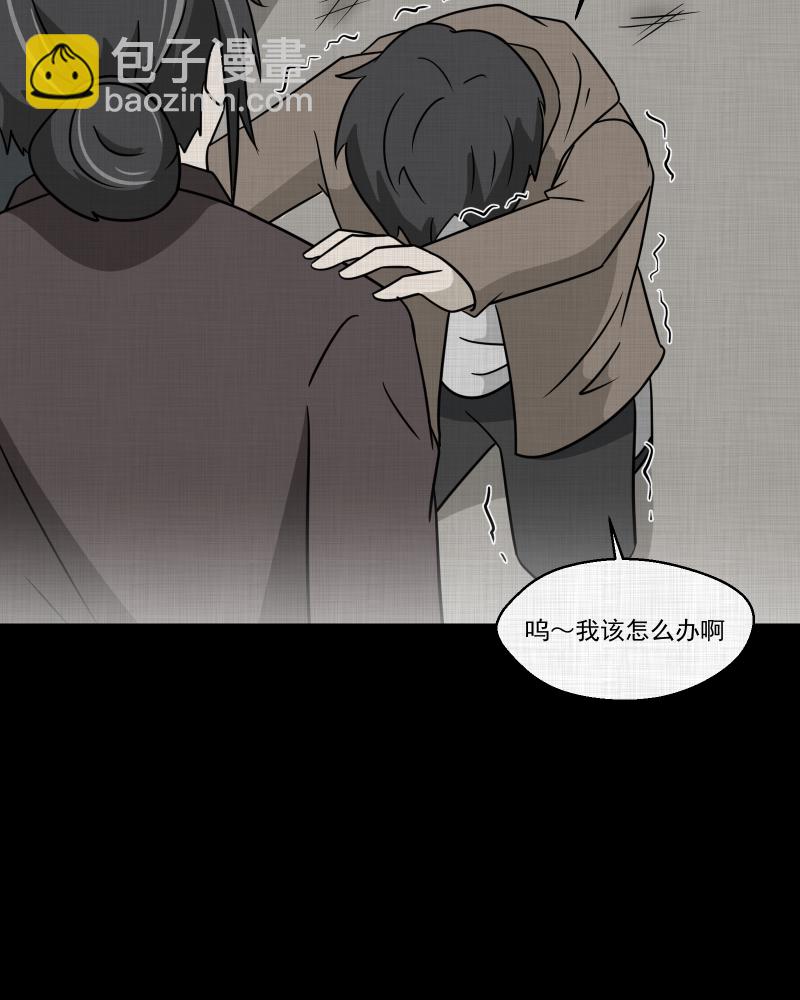 第188话 脚环（六）76