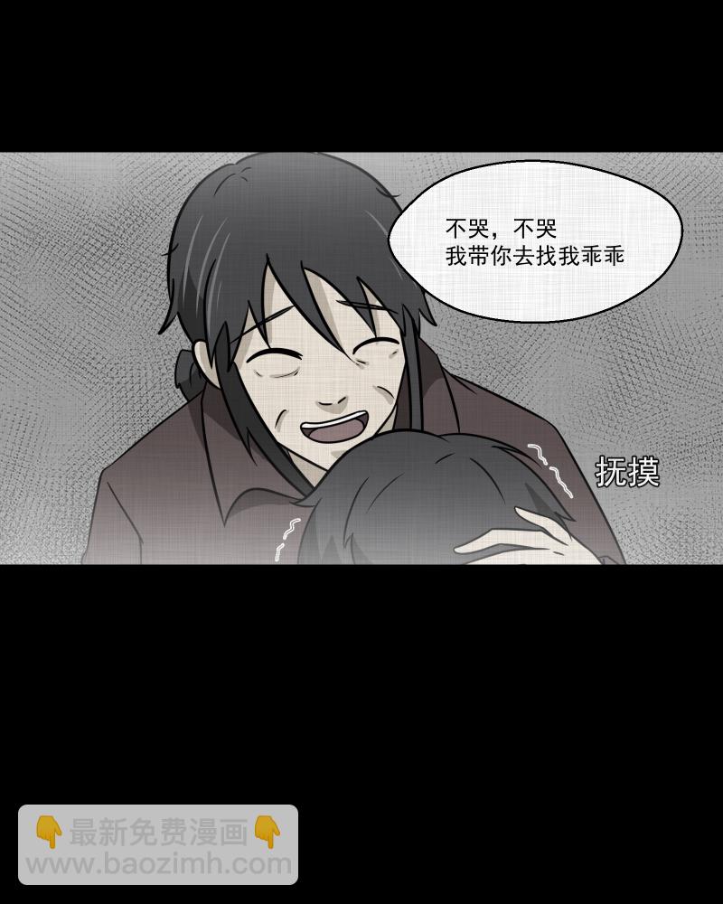 第188话 脚环（六）78
