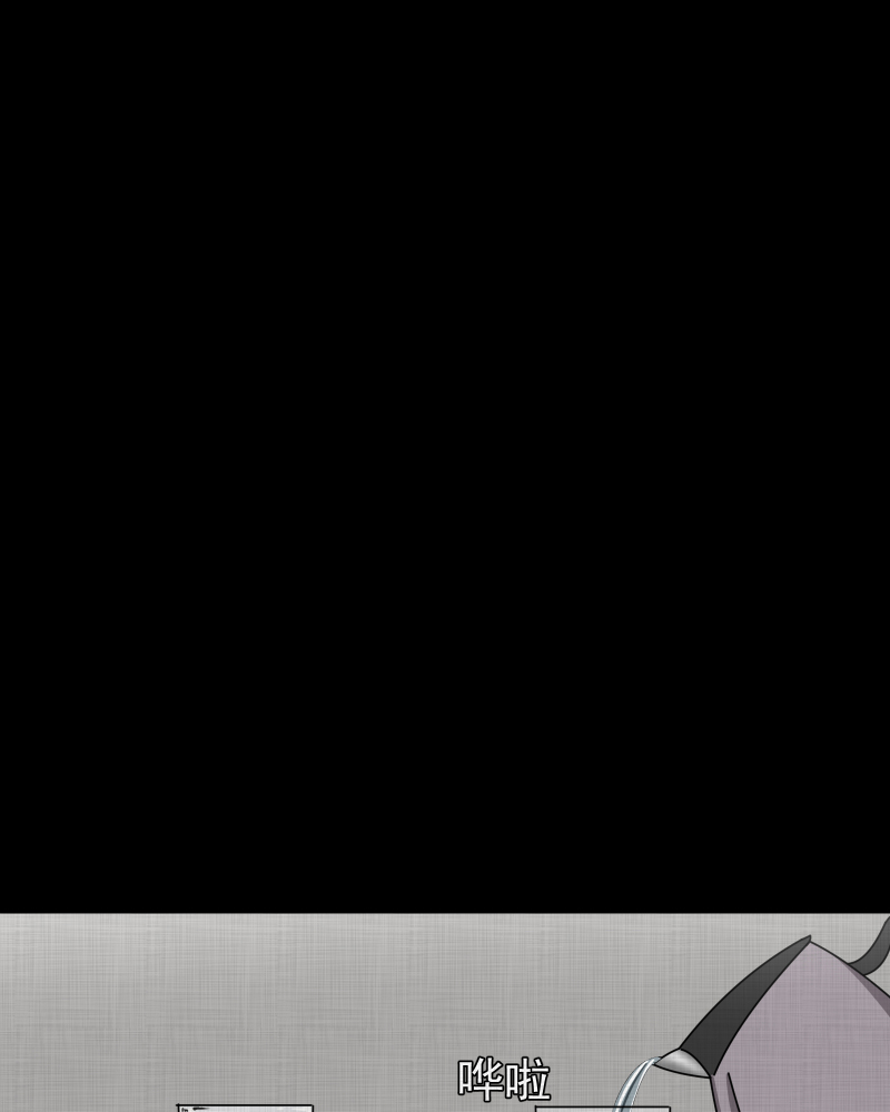 第188话 脚环（六）79
