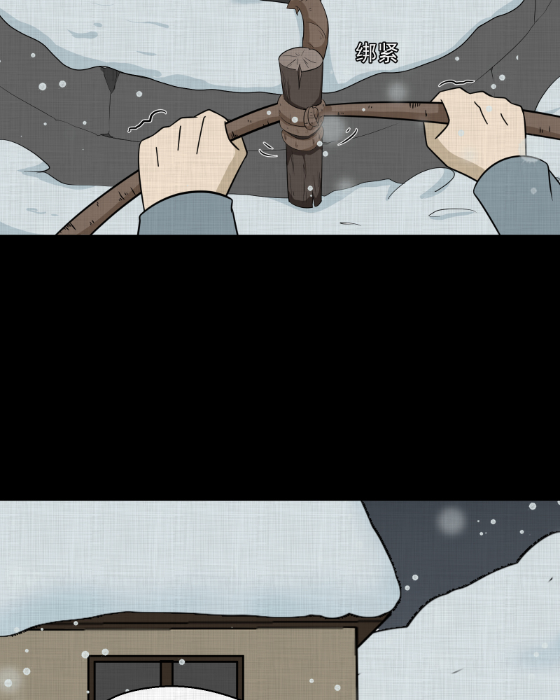 第188话 脚环（六）8