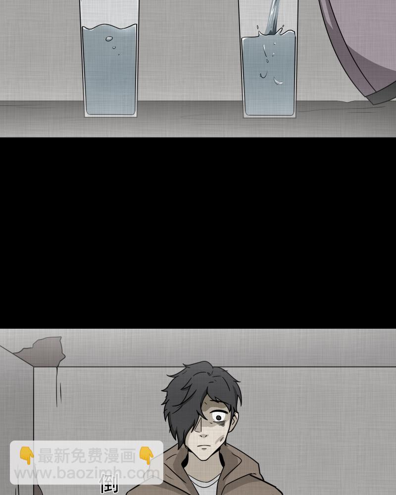 第188话 脚环（六）80