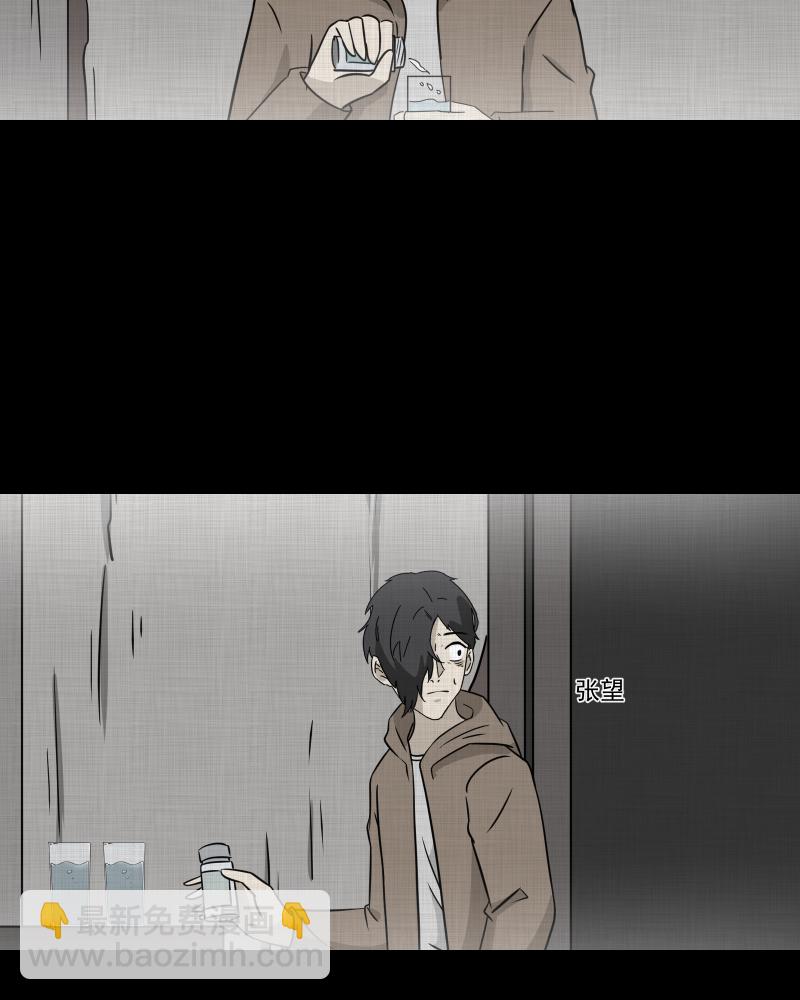 第188话 脚环（六）81