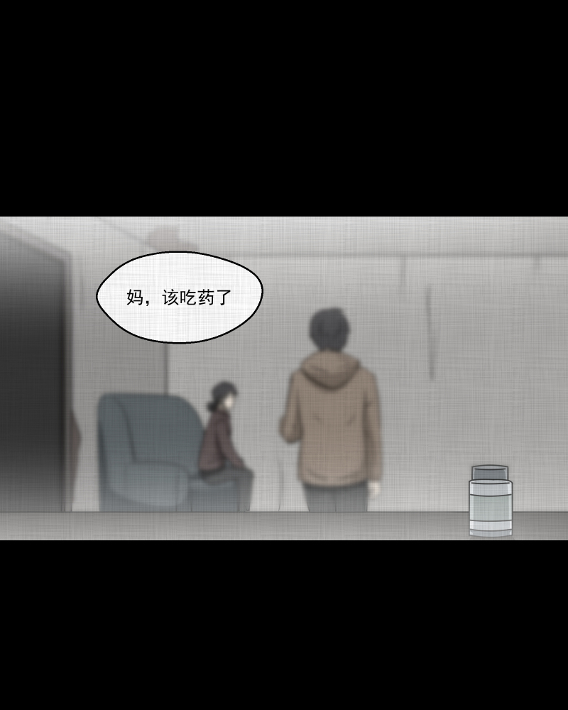 第188话 脚环（六）82