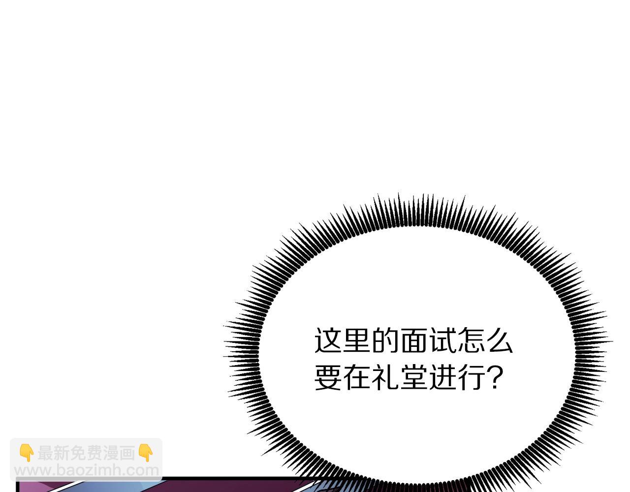 第1话 我叫阿尔克105