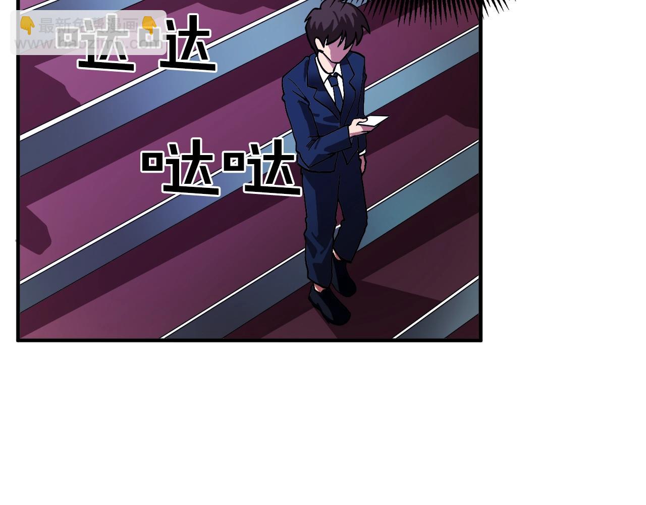 第1话 我叫阿尔克106