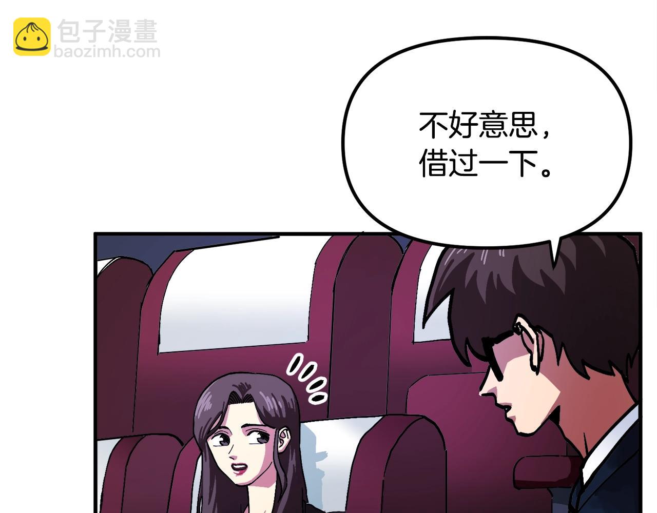第1话 我叫阿尔克111