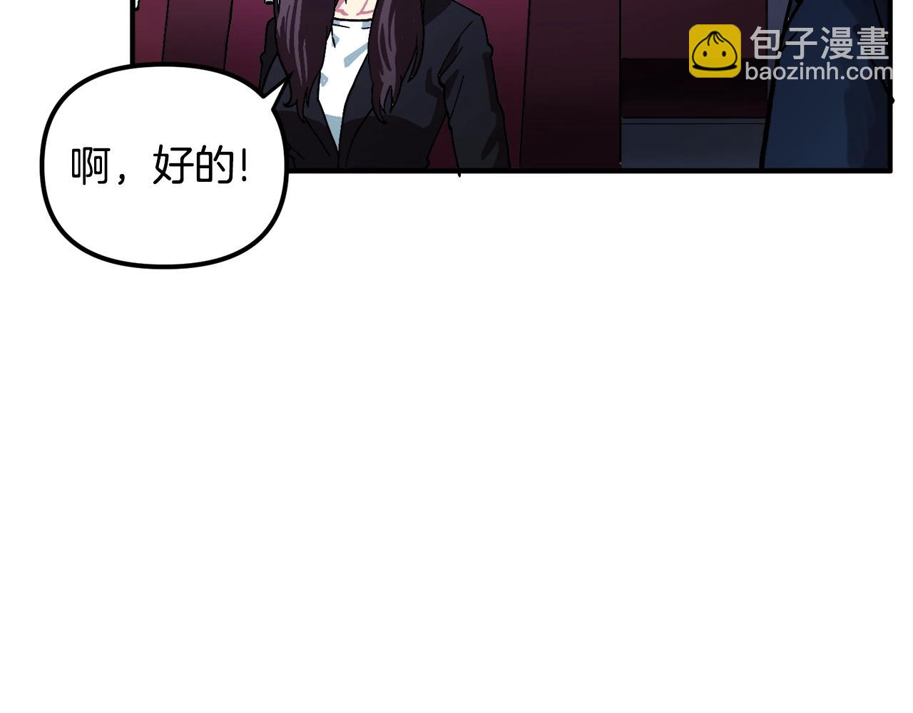 第1话 我叫阿尔克112