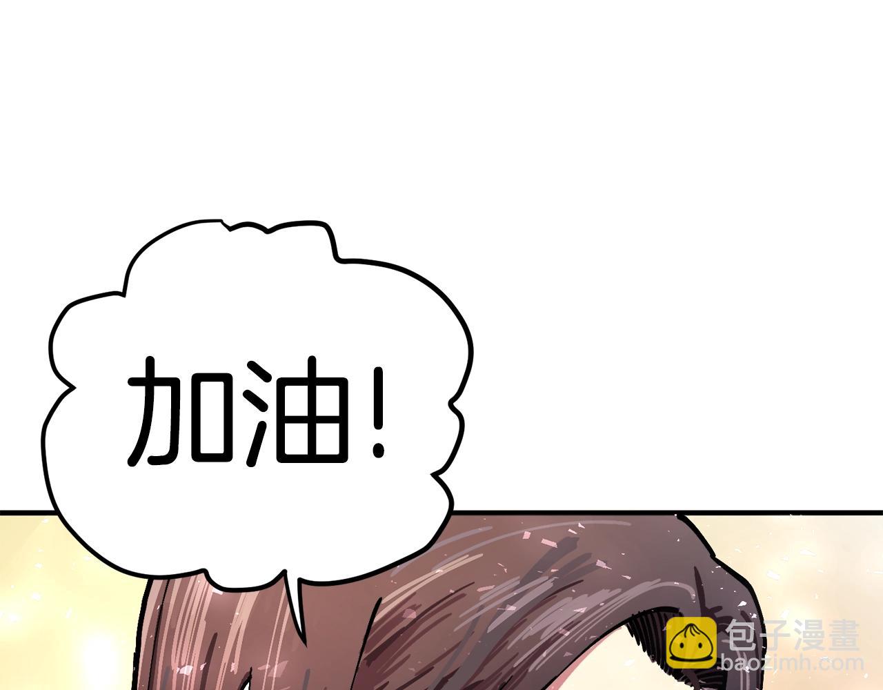 第1话 我叫阿尔克116
