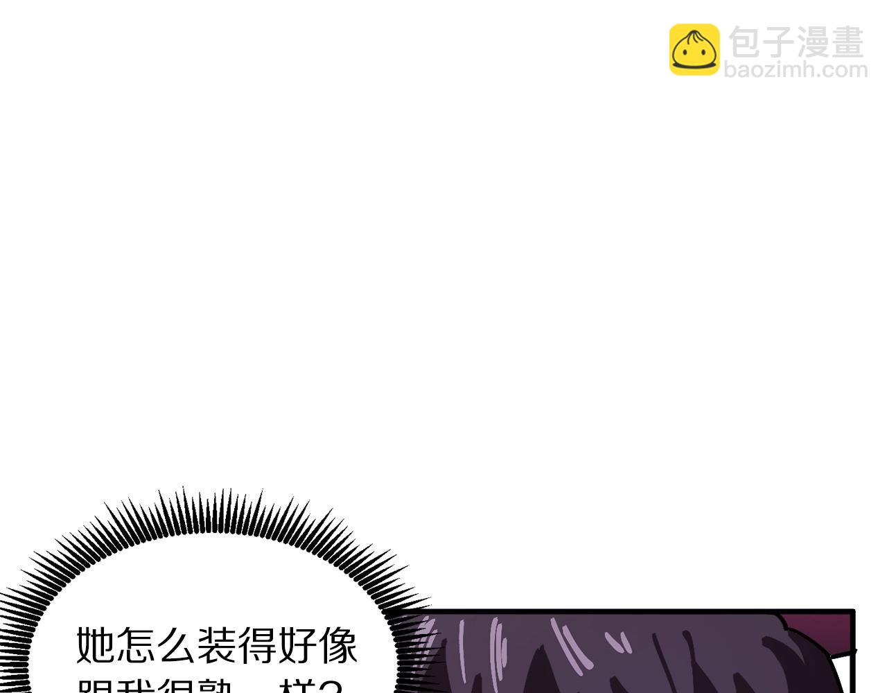 第1话 我叫阿尔克118