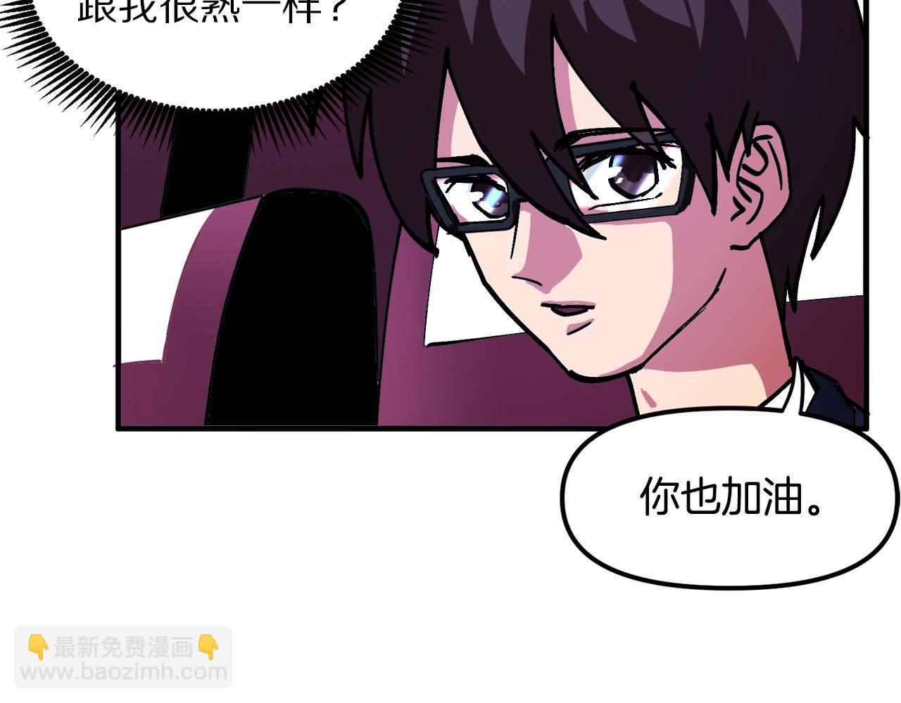 第1话 我叫阿尔克119