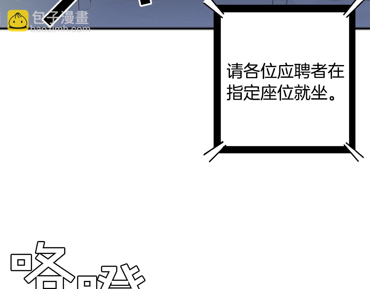 第1话 我叫阿尔克123