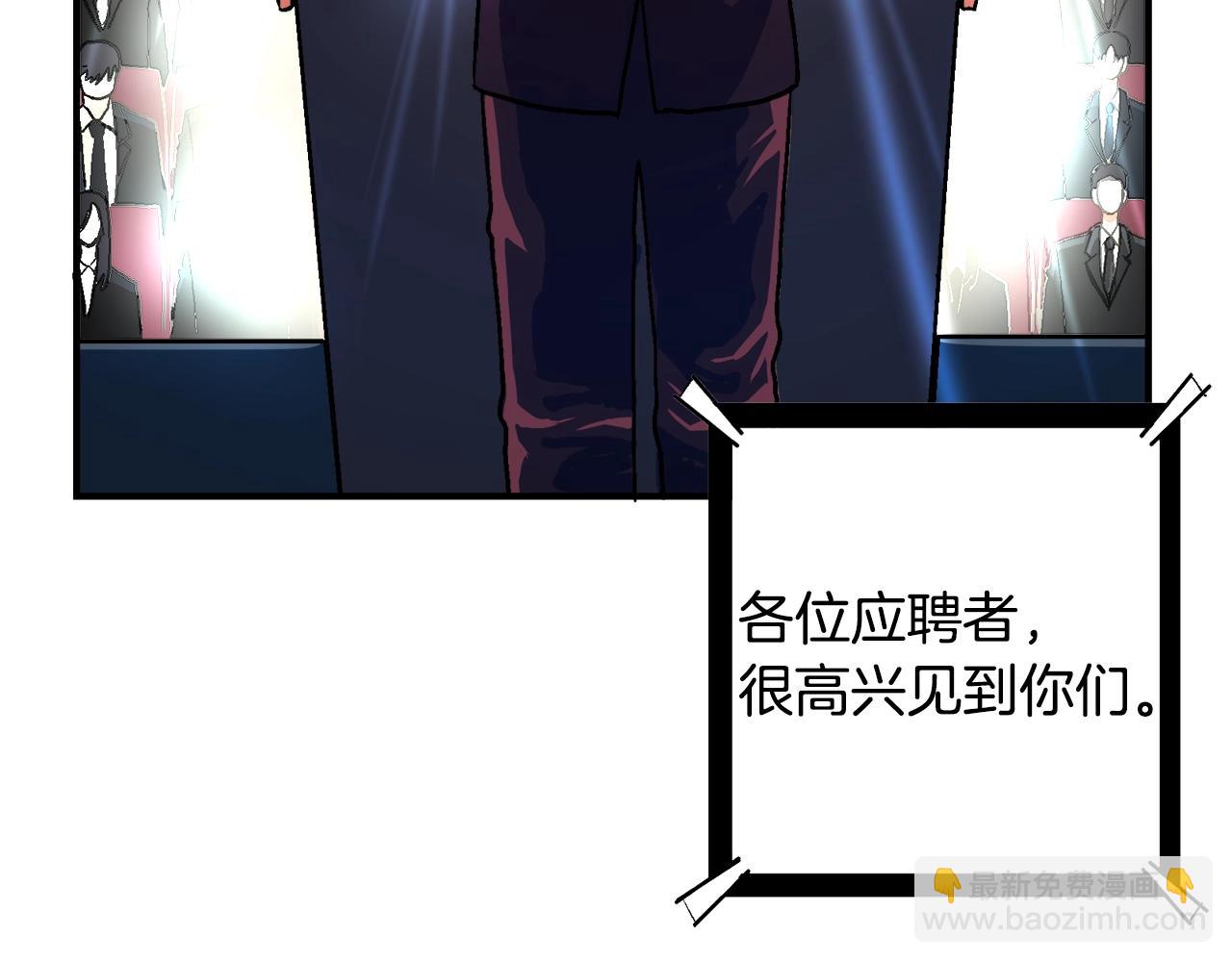 第1话 我叫阿尔克130