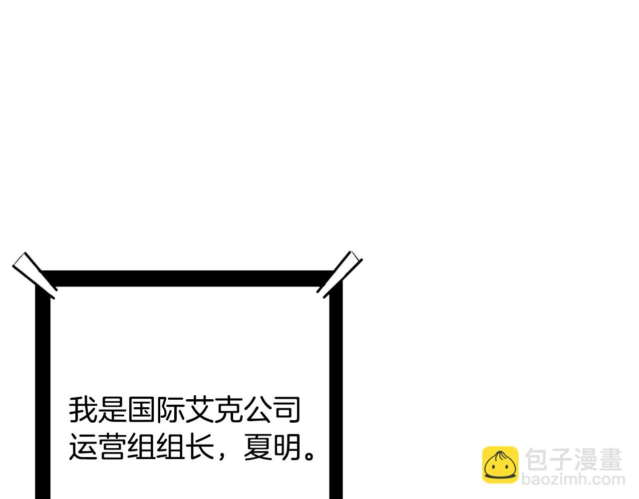 第1话 我叫阿尔克131