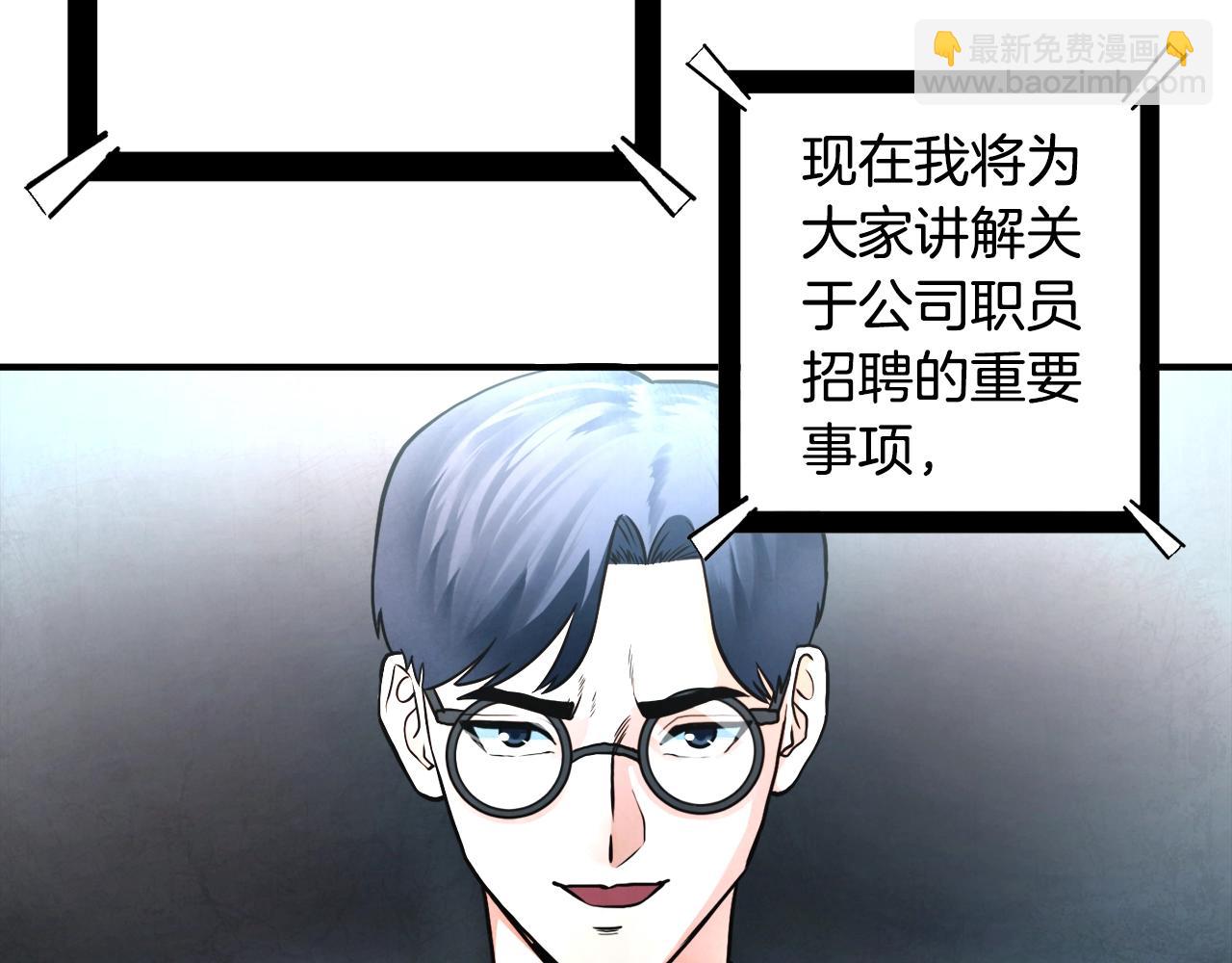 第1话 我叫阿尔克132