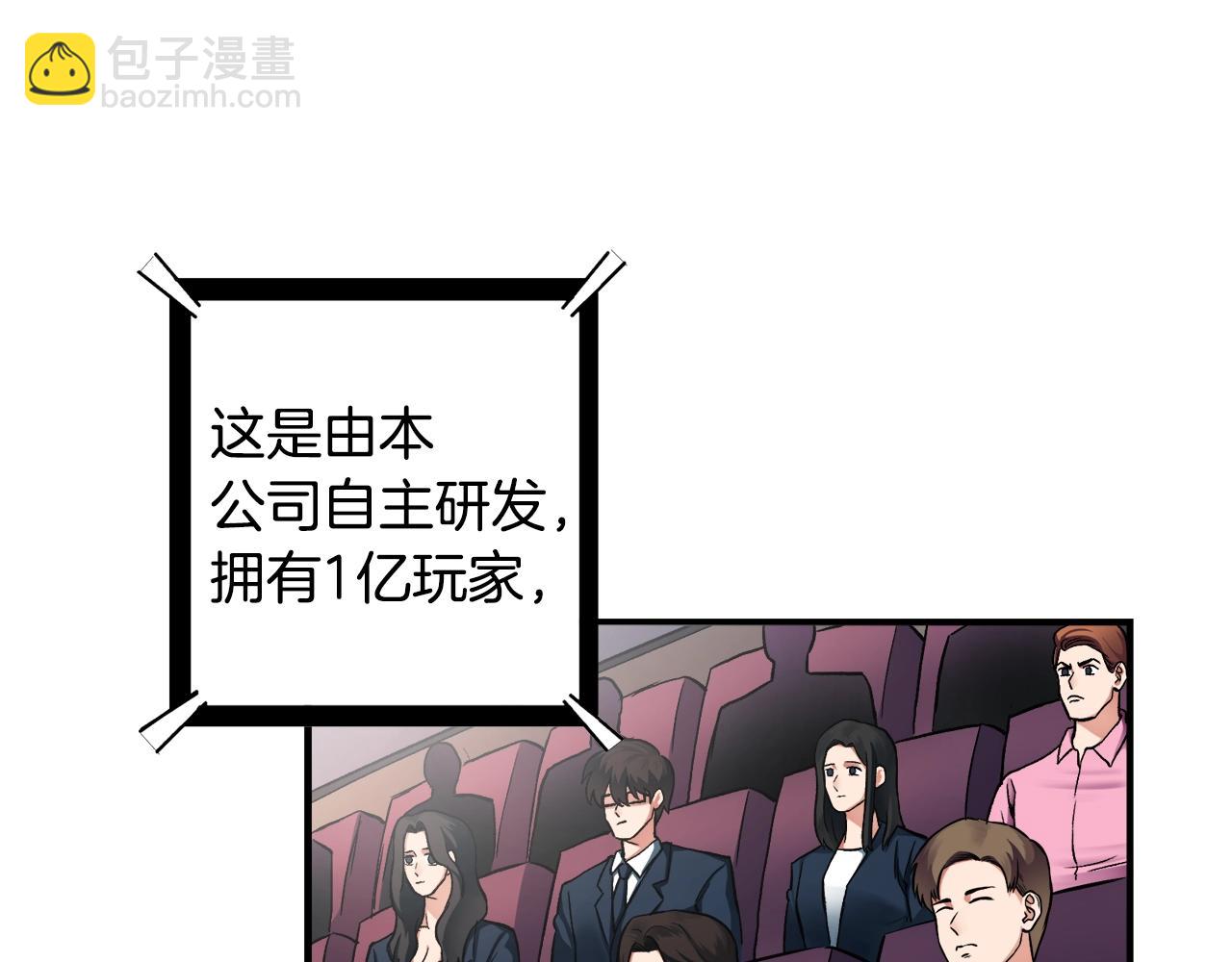 第1话 我叫阿尔克139
