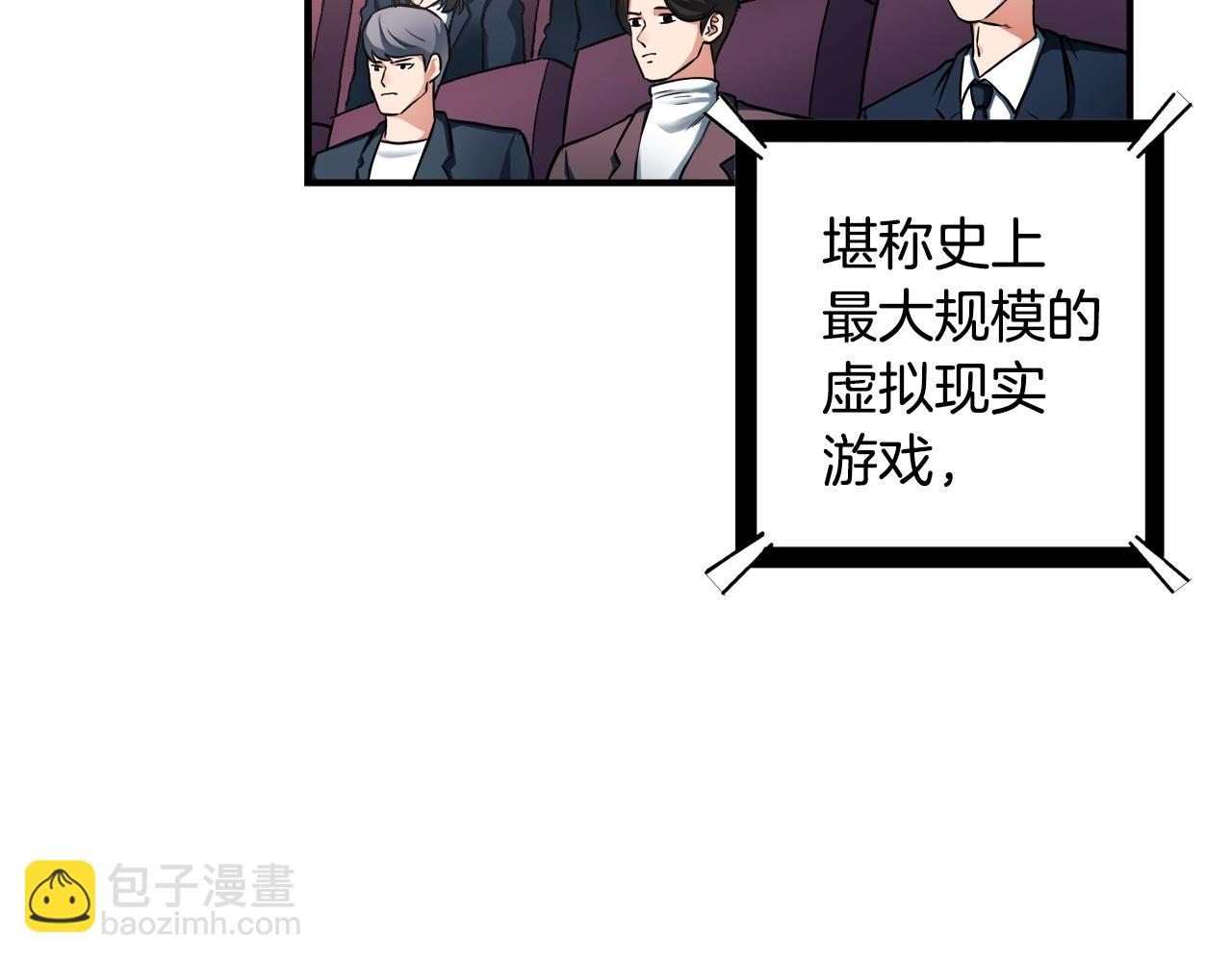 第1话 我叫阿尔克140