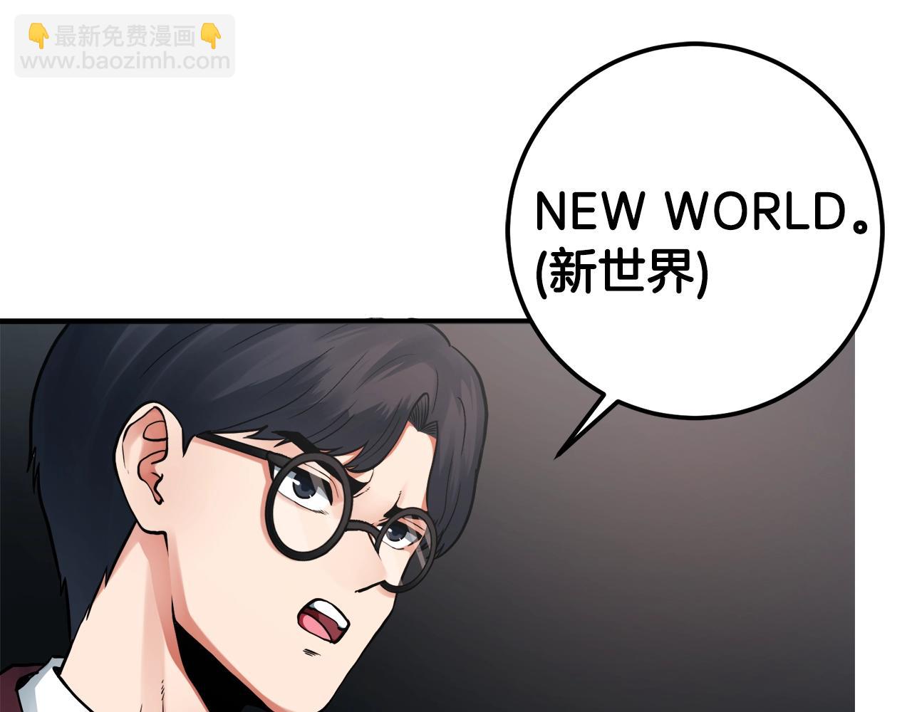 第1话 我叫阿尔克141