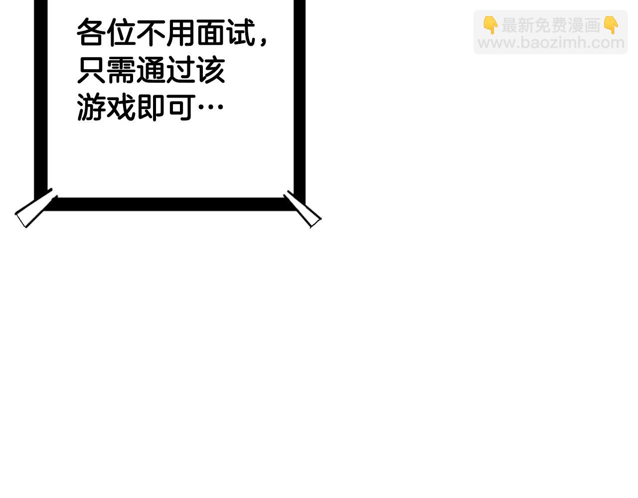 第1话 我叫阿尔克143
