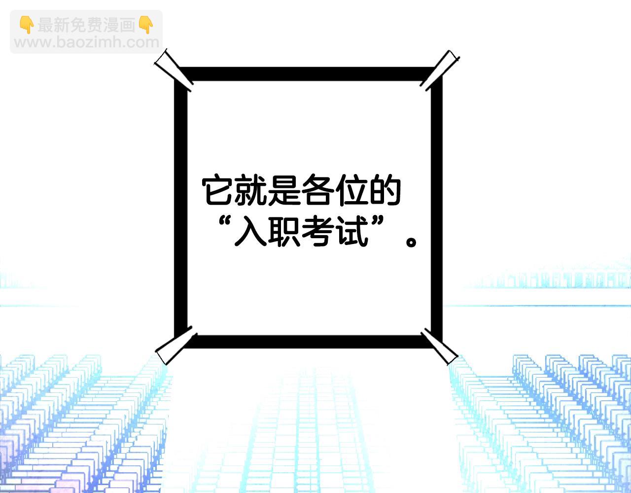 第1话 我叫阿尔克144