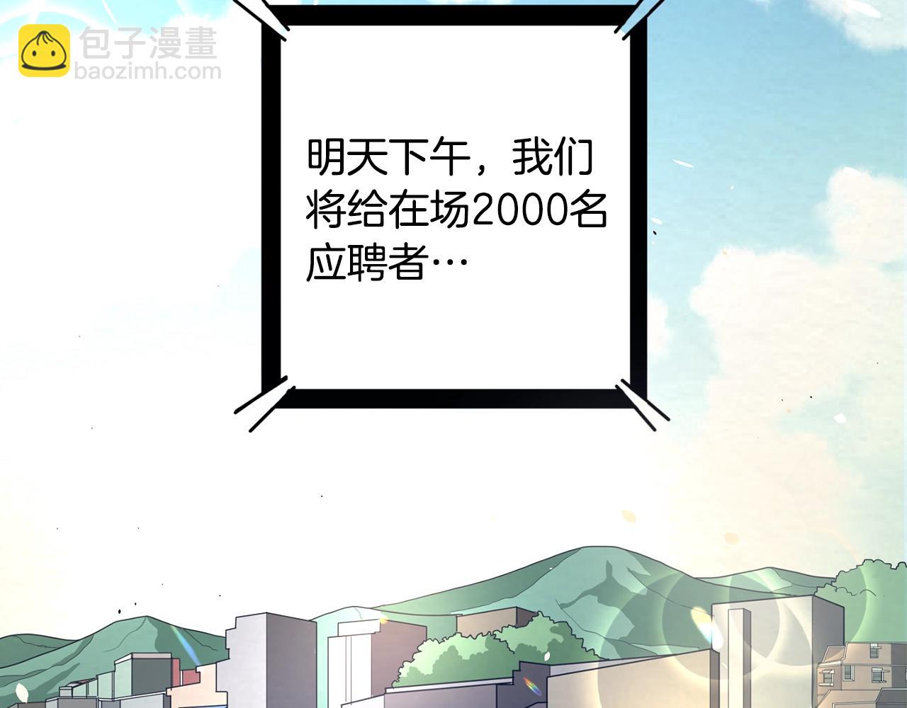 第1话 我叫阿尔克151