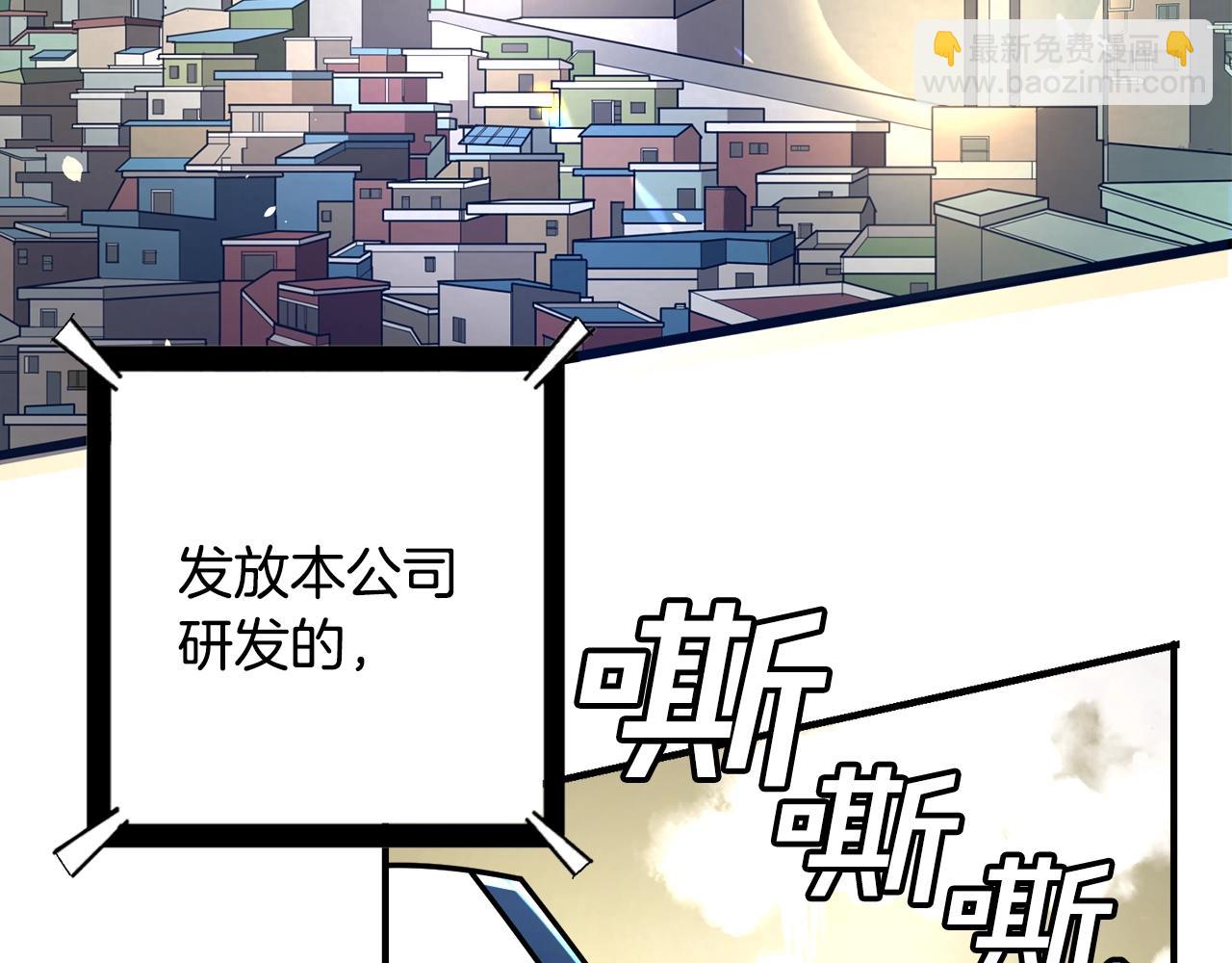 第1话 我叫阿尔克152