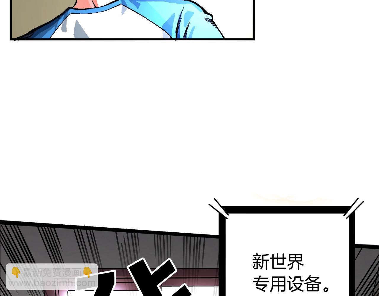 第1话 我叫阿尔克154