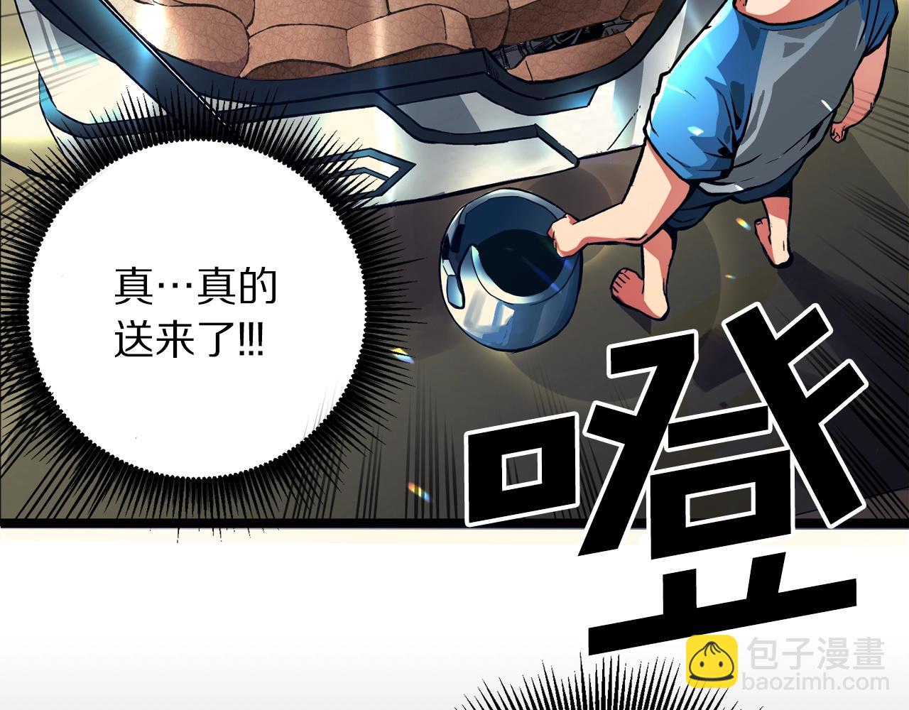 第1话 我叫阿尔克156