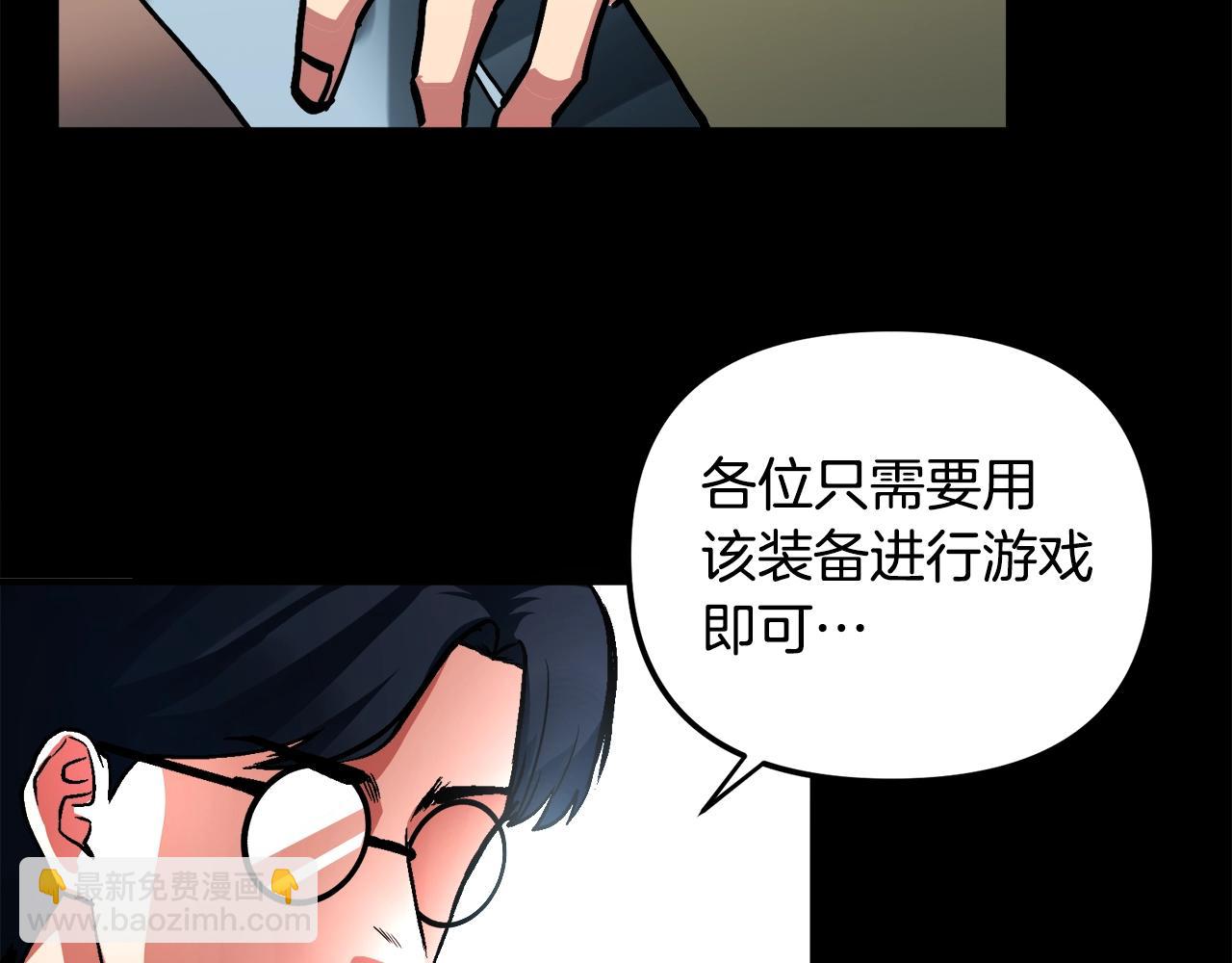 第1话 我叫阿尔克162