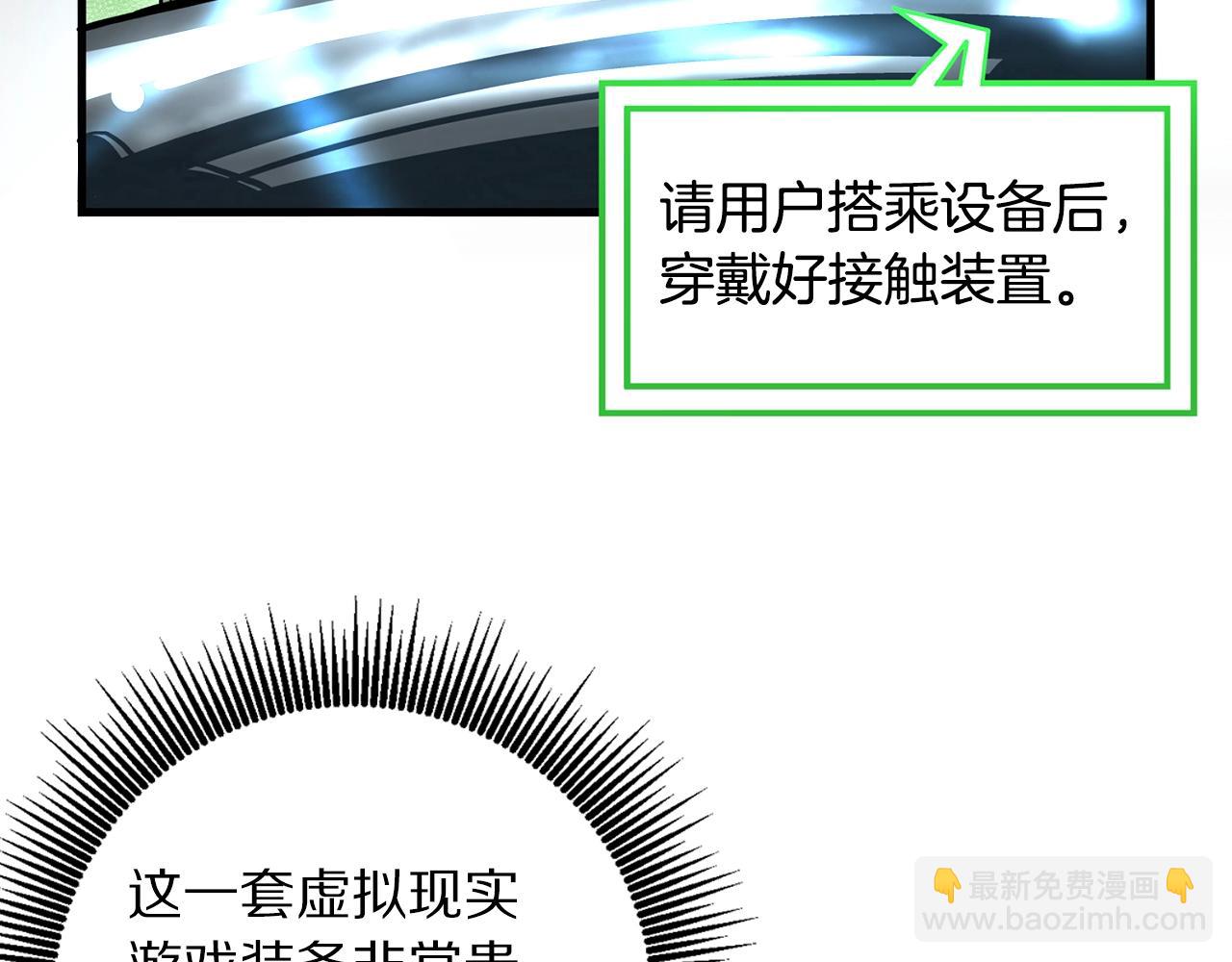 第1话 我叫阿尔克165