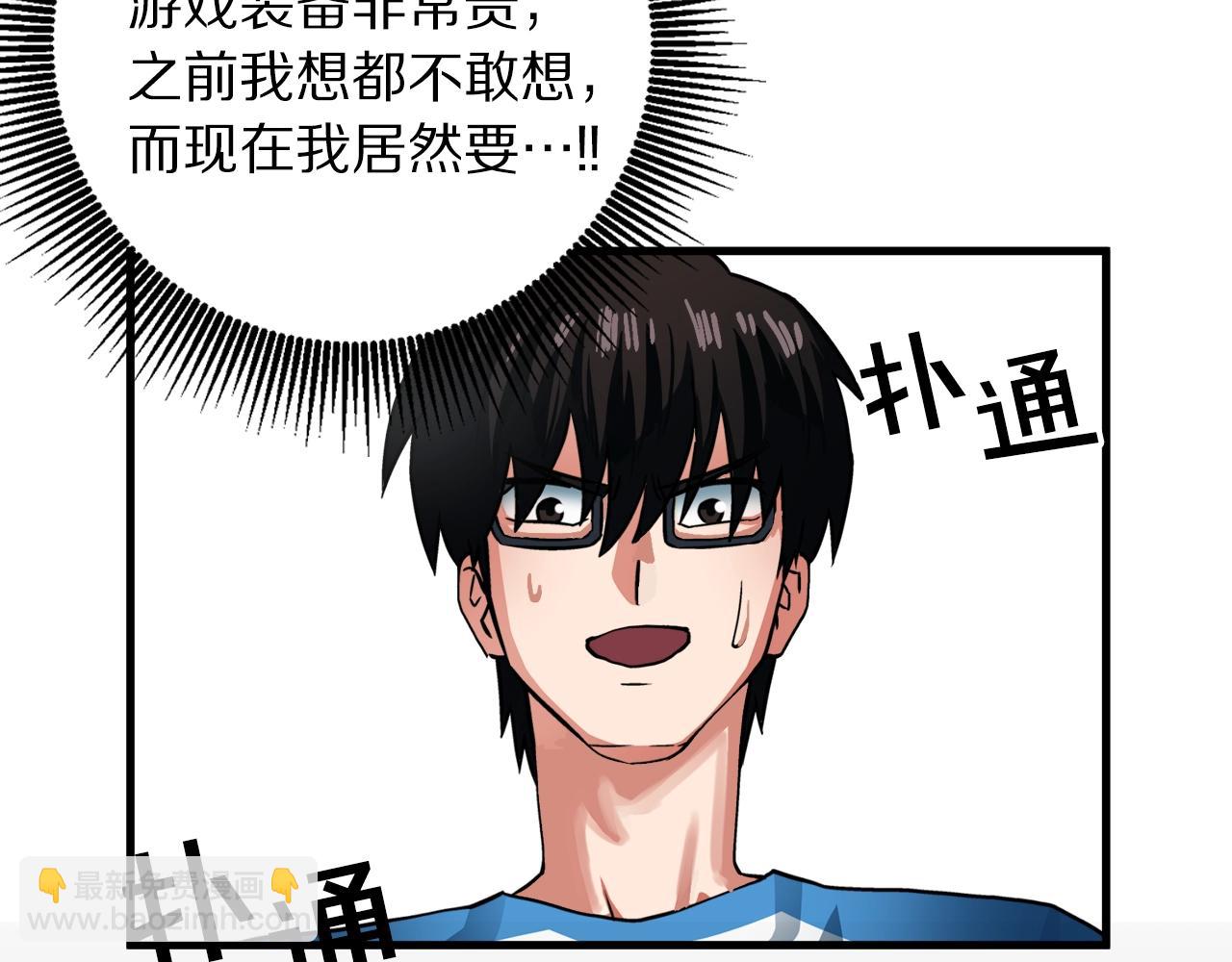 第1话 我叫阿尔克166