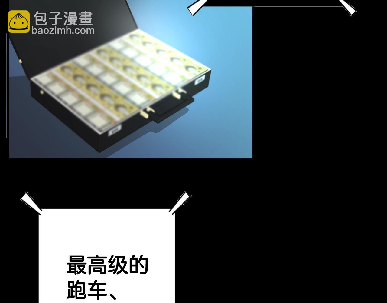 第1话 我叫阿尔克170