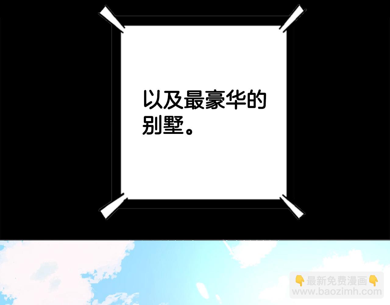 第1话 我叫阿尔克172