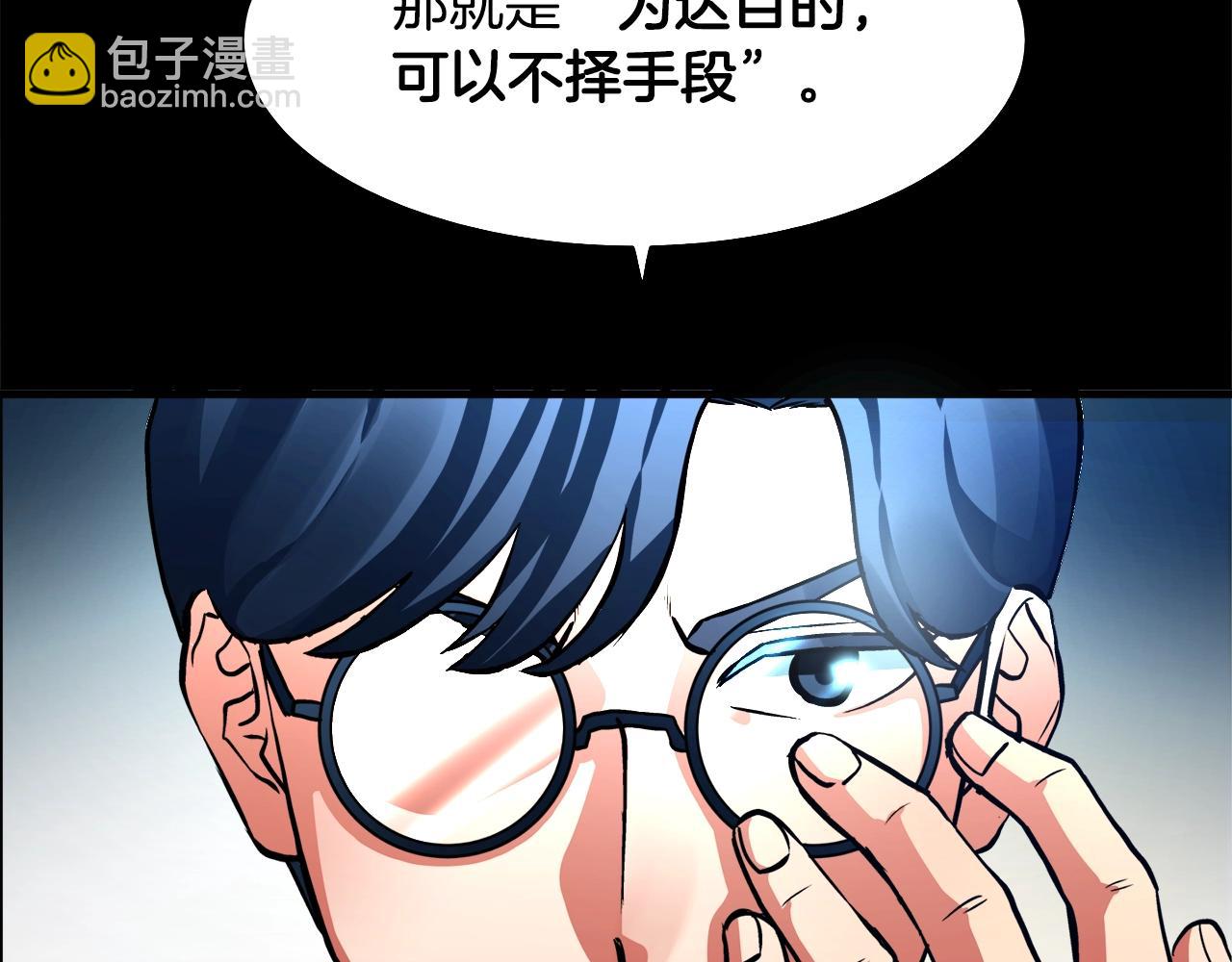 第1话 我叫阿尔克178