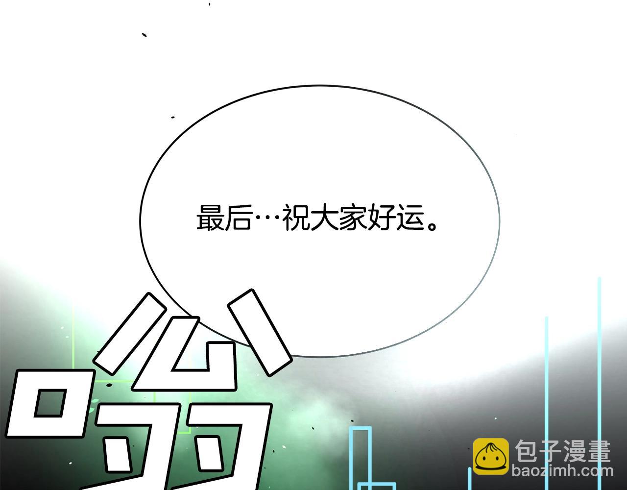 第1话 我叫阿尔克181