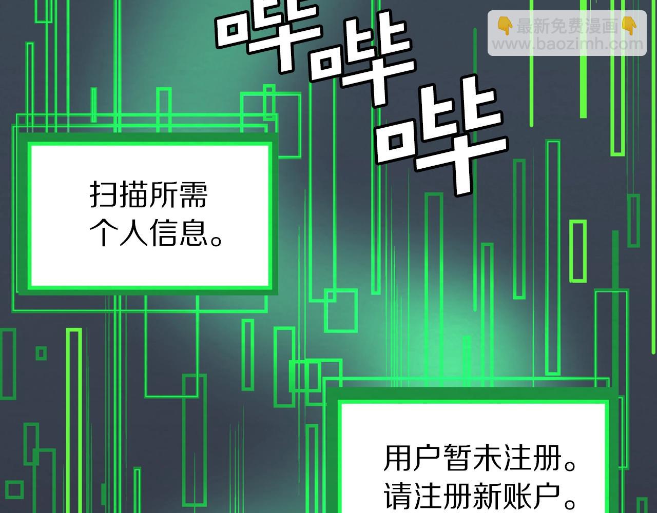 第1话 我叫阿尔克188