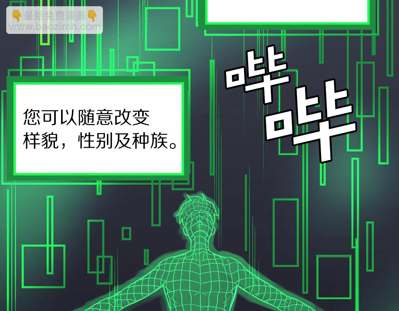 第1话 我叫阿尔克189